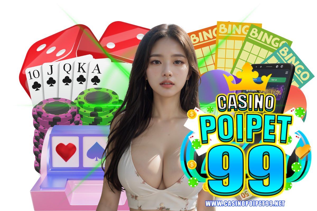 casinopoipet99 สล็อต